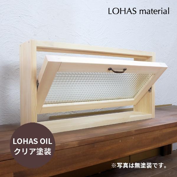 LOHAS material 室内窓 横軸回転窓 W770×H400mm 自然 オイル