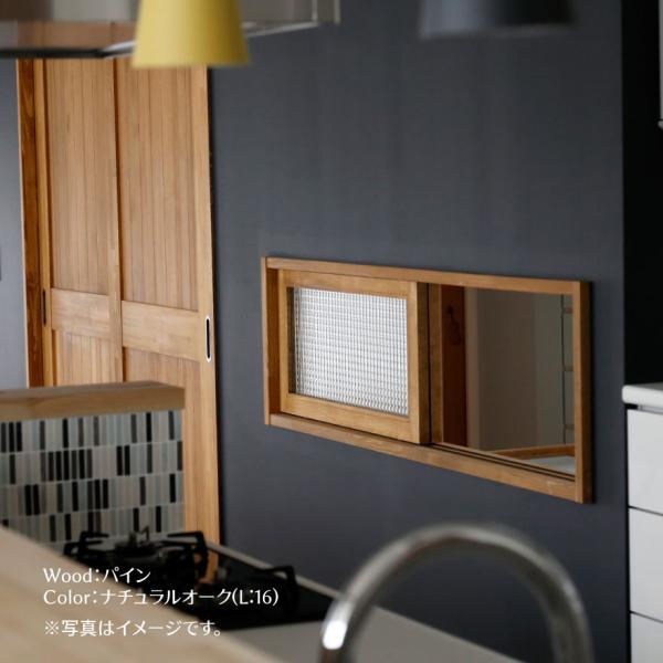 室内窓 インテリアウィンドウ 引違窓 W770 H400mm Lohas Oil カラー塗装 パイン 国産杉 プレハング Lohas Material 室内 窓木製 インテリア 木 おしゃれ 無垢 Buyee Buyee Japanese Proxy Service Buy From Japan Bot Online