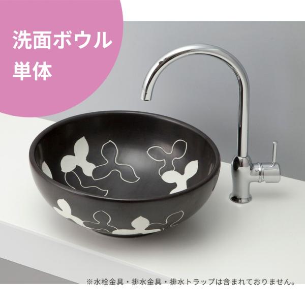 ボウル単品】 mizunohana 置き型洗面ボウル 和03 B094 手洗い器