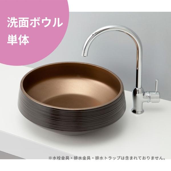 ボウル単品】 mizunohana 置き型洗面ボウル 和05 B096 手洗い器