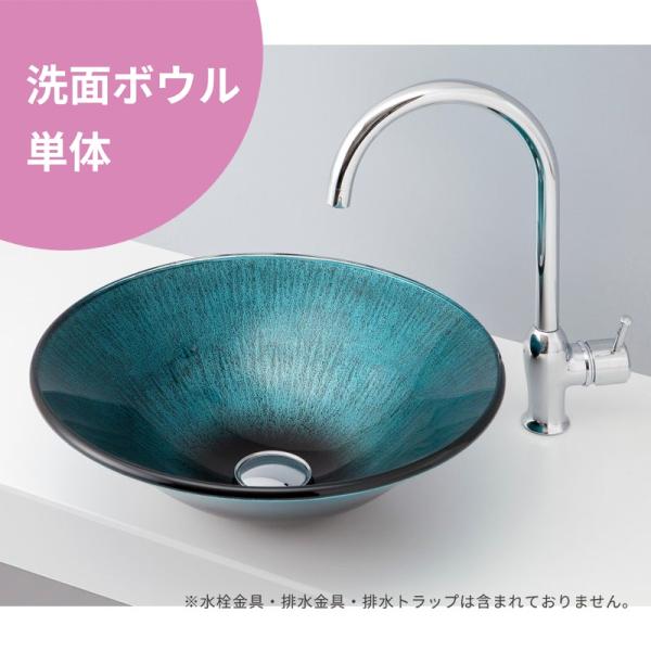 ガラス製　洗面ボウル❗在庫確認してください ボウル単品】 mizunohana 置き型洗面ボウル カラーガラス07 B155