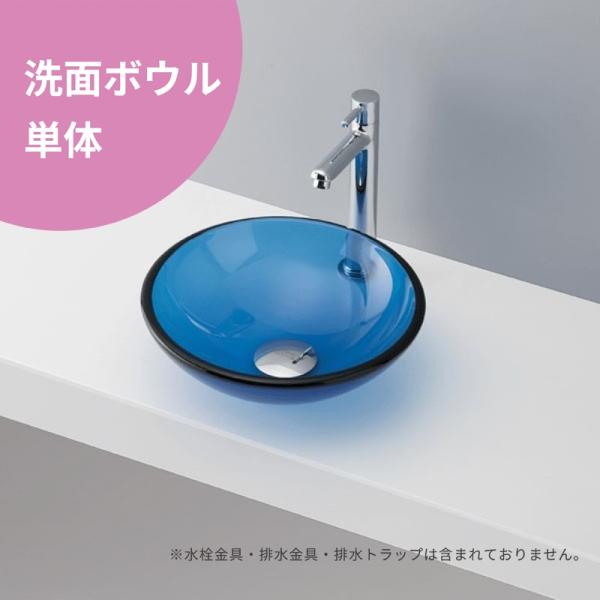 ボウル単品】 mizunohana 置き型 洗面ボウル B181 00859967 丸形
