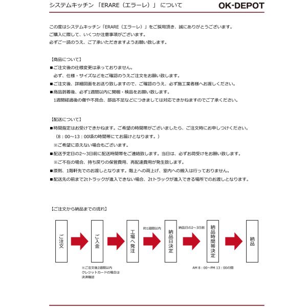 激安 システムキッチン エラーレ Wタイプ W2100 人大 スライド収納 浄水器内蔵 ローコスト 静音シンク 収納力 低価格 格安 安い 大特価 壁付タイプ Buyee Buyee 日本の通販商品 オークションの代理入札 代理購入