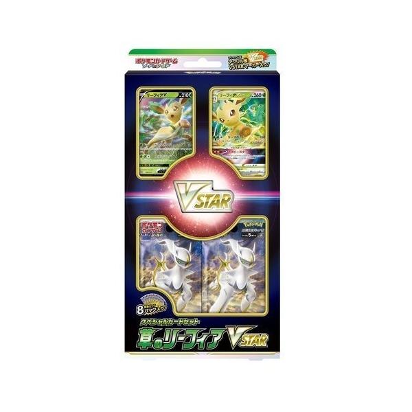 ポケモンカードゲームソード&シールド スペシャルカードセット 草のリーフィアVSTAR