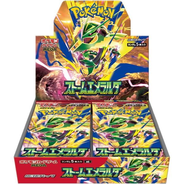 送料無料 シュリンク包装付き ポケモンカードゲーム MEGA 拡張パック ストームエメラルダ BOX 1BOX:30パック入り