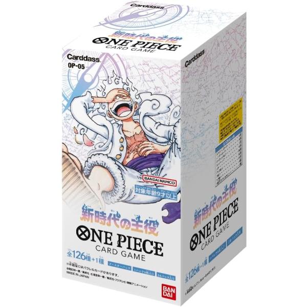 ONE PIECE(ワンピース)カードゲーム 新時代の主役【OP-05】BOX 1BOX:24パック入り