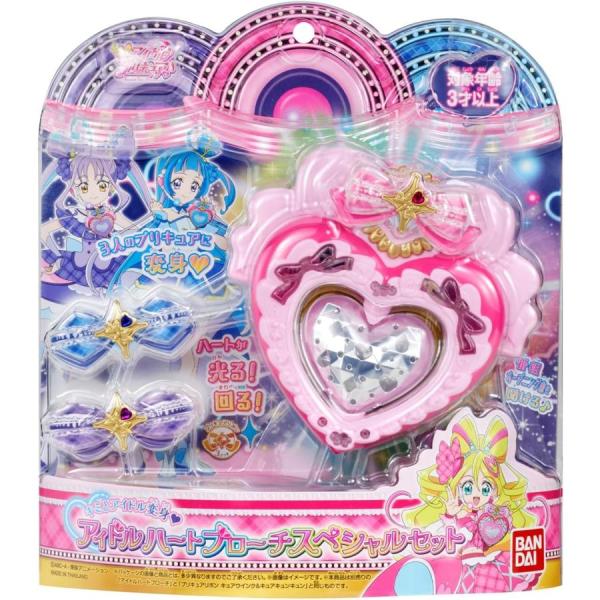 キミとアイドルプリキュア♪ キミとアイドル変身 アイドルハートブローチスペシャルセット | おもちゃ 女の子 3歳 玩具 おすすめ