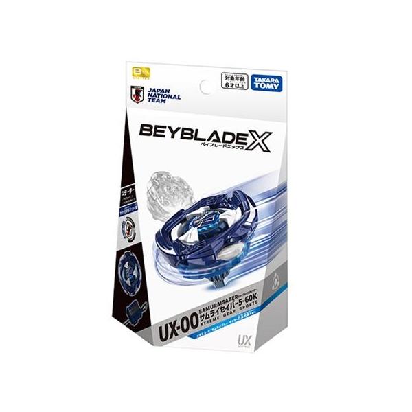送料無料 BEYBLADE X ベイブレードX CX-00 サムライセイバー 5-60K メタルコート サムライブルー サッカー 日本代表Ver.