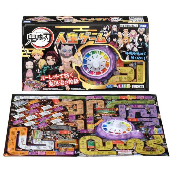 タカラトミー（TAKARA TOMY） 送料無料 鬼滅の刃 人生ゲーム : 老舗OK