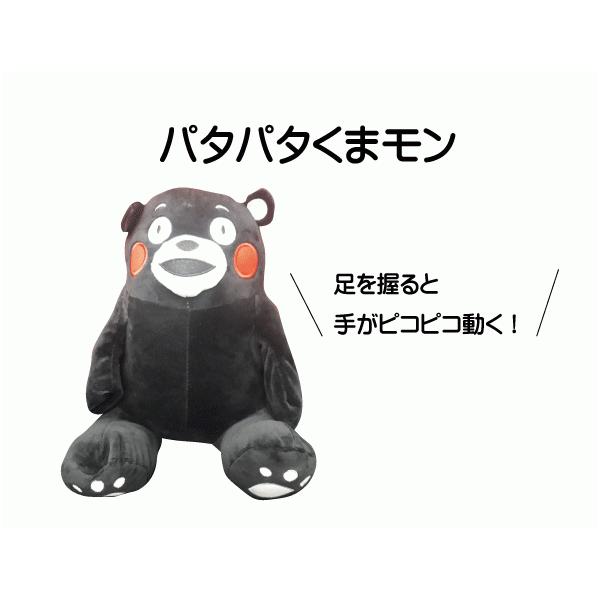 くまモン ぬいぐるみの人気商品 通販 価格比較 価格 Com