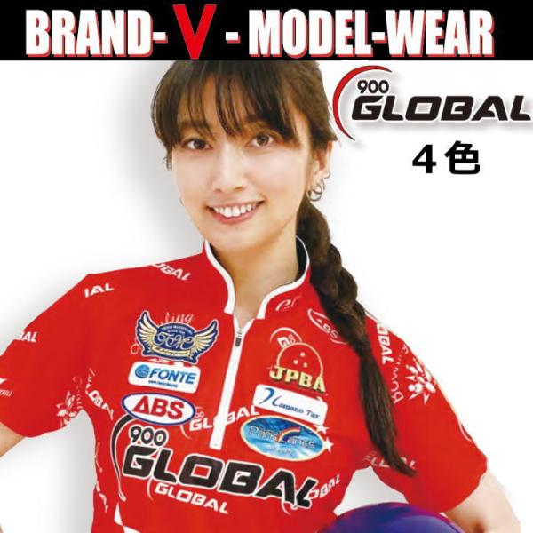 GLOBAL ボウリング ボウリングウェア ABS BRAND-V-G