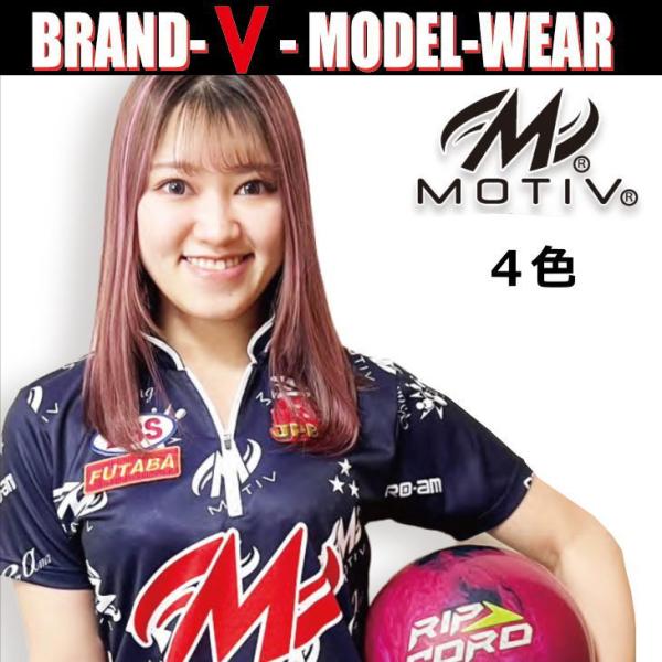 MOTIV ボウリング ボウリングウェア ABS BRAND-V-M