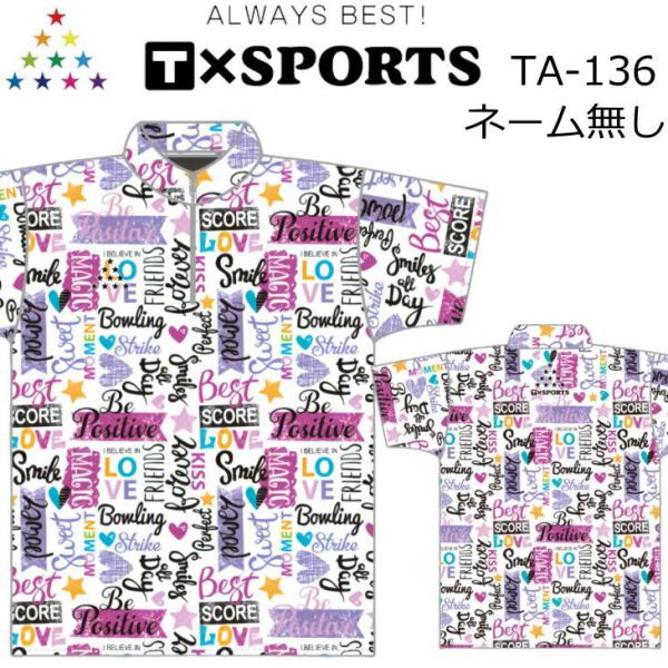 ボウリング ボウリングウェア T−スポーツ TA-136