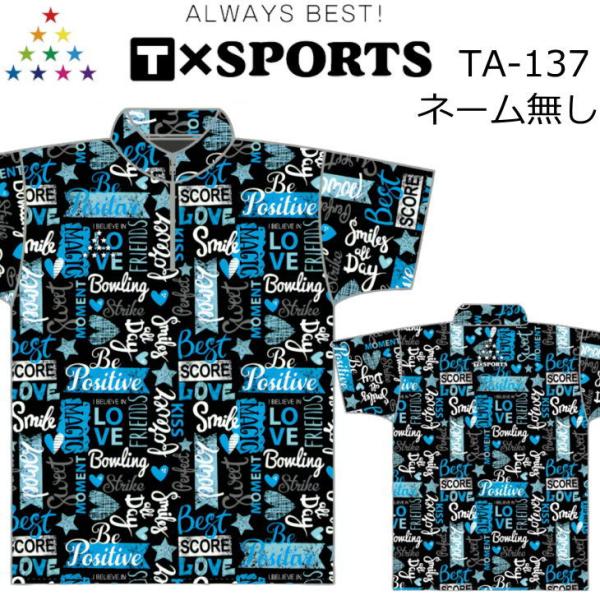 ボウリング ボウリングウェア T−スポーツ TA-137