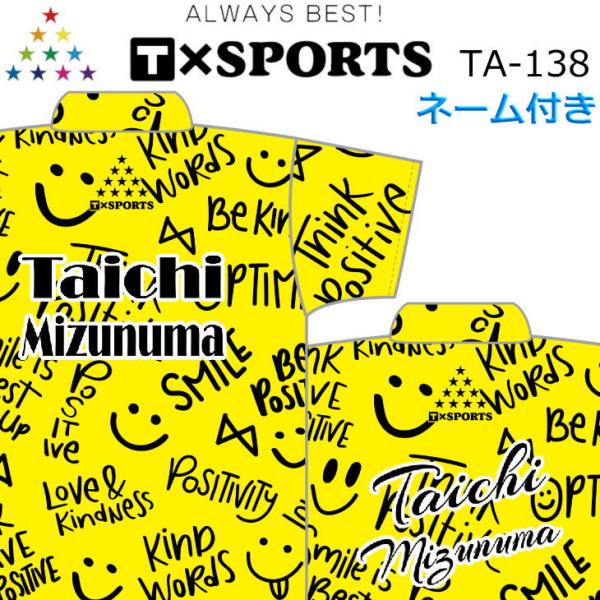 ボウリング ボウリングウェア T−スポーツ TA-138 名入れ付き
