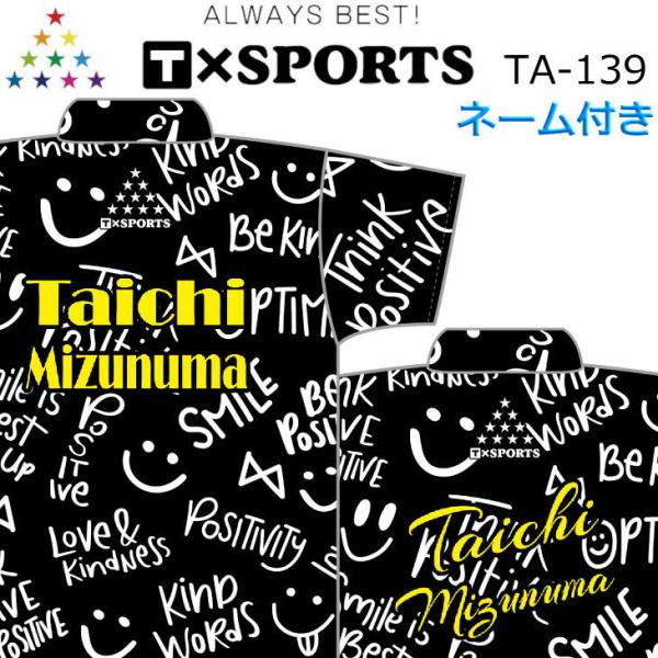 ボウリング ボウリングウェア T−スポーツ TA-139 名入れ付き
