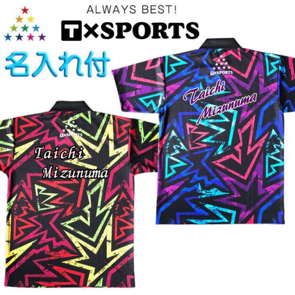 ボウリング ボウリングウェア Ｔ−スポーツ TA064065N 名入れ付き
