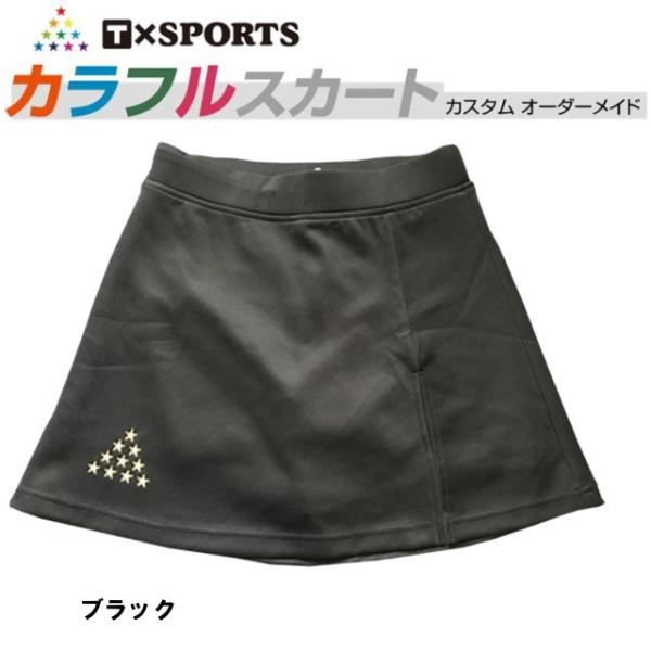 STEEL SPORTS ボウリング用スカート 青 23107-0.jpg
