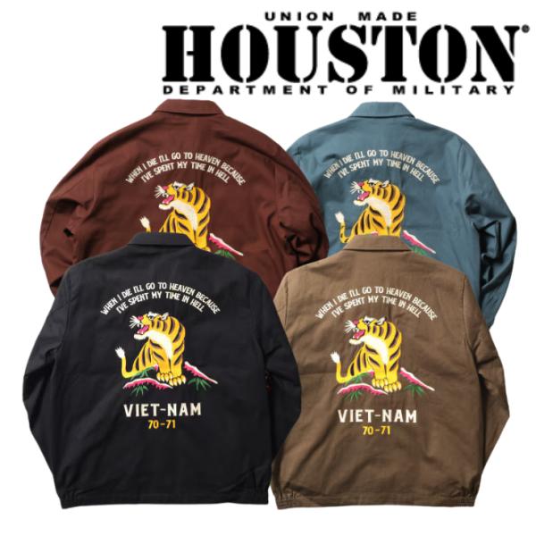HOUSTON / ヒューストン 51350 VIETNAM JACKET (TIGER) / ベトナムジャケット (タイガー)
