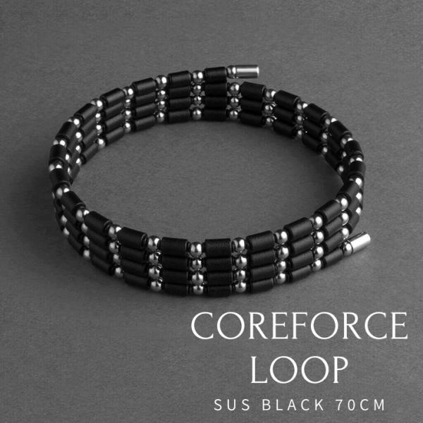 コアフォースループ SUS CFL70求めたのは、タフで洗練された美しさ。汗に強く、耐久性の高さにもこだわった 高品質ステンレスモデル。コアフォースループ サス70cmサイズ【商品情報】■サイズ：70cm■素材：SUS316(装飾部材)・フ...