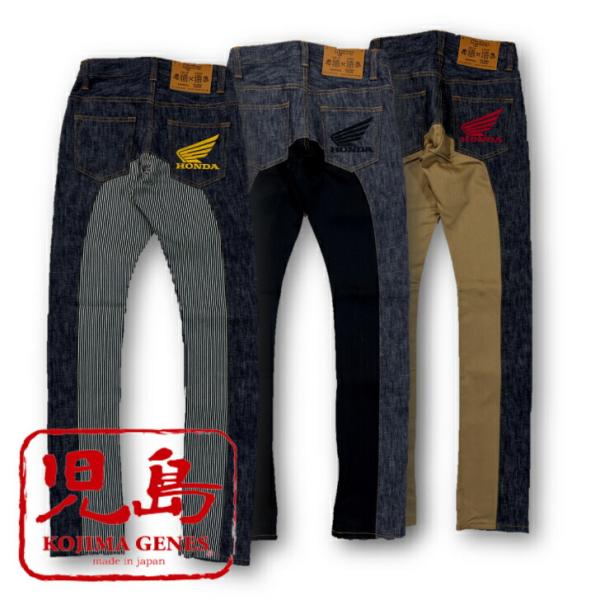 児島ジーンズ　ホンダコラボモンキーコンボパンツ　レディース　RNB-1059HMW