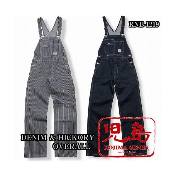 アメカジ王道ベーシックオーバーオールアメカジ定番クロス、インディゴデニムとヒッコリー生地を使用したベーシックなつくりのオーバーオール。胸元にポケットを備え、両サイドボタン留めのシンプルなつくりの王道スタイル。古くから愛される飾り気のないシン...