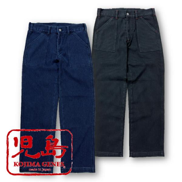 児島ジーンズKOJIMA GENES ベイカーパンツ38インチ okabeya_rnb-1387