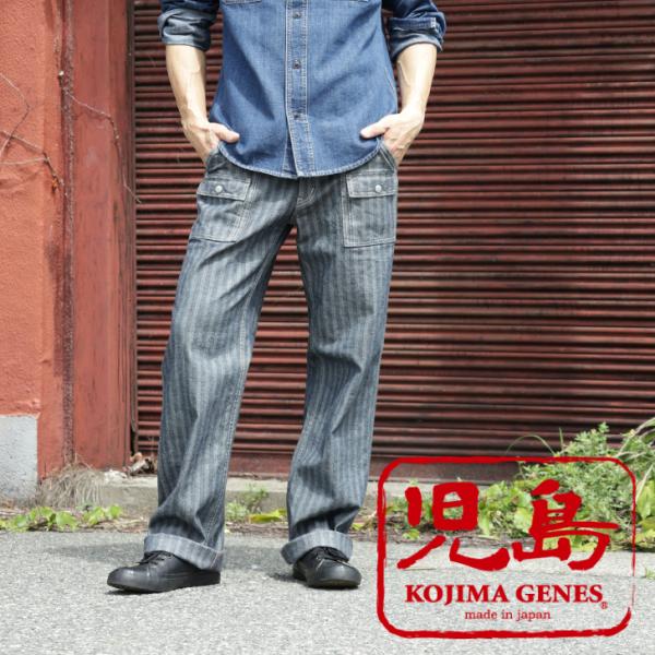 児島ジーンズ  ヘリンボーンデニムブッシュパンツ  RNB-1404H　KOJIMA GENES