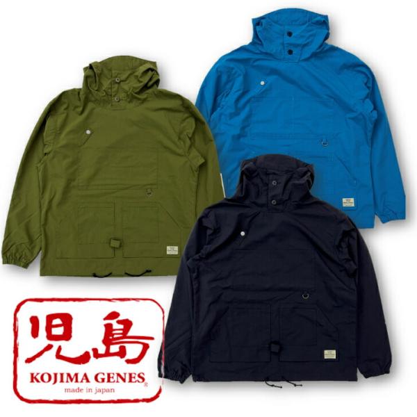 L 未使用 KOJIMAGENES フィッシャーマン アノラックパーカー 児島ジーンズ セボナーフィッシャーマンアノラックパーカー RNB-5031S