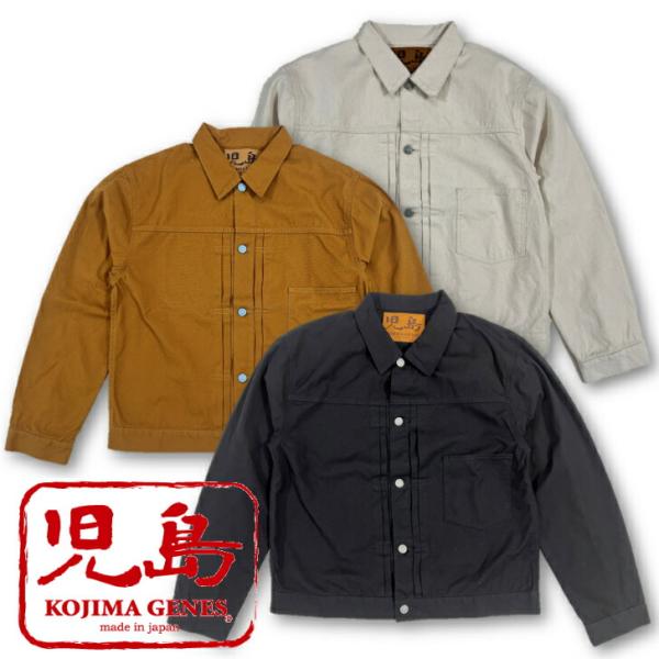 児島ジーンズ 富士金梅1stジャケット RNB-5052　KOJIMAGENES