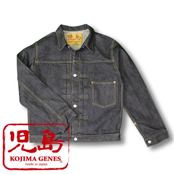 児島ジーンズ　17oz左綾セルビッチデニムジャケット 大戦モデル　 KOJIMAGENES　RNB-5066