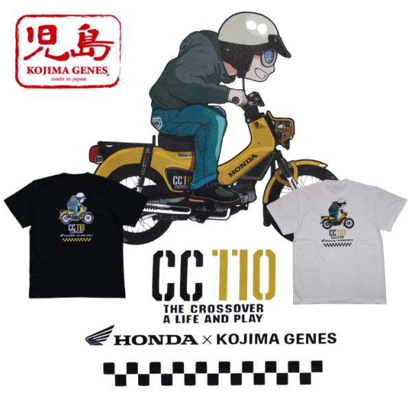 児島ジーンズ ホンダコラボ クロスカブ Tシャツ RNB-6554 KOJIMAGENES 岡山 倉敷 カットソー 日本製
