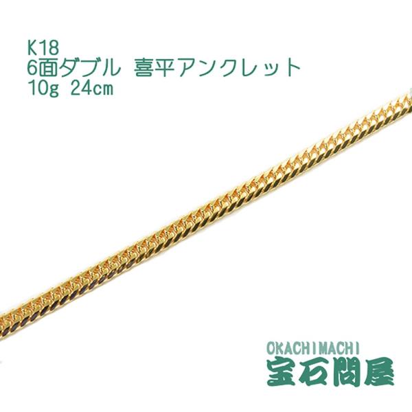 okachihouseki_6kihe24-10