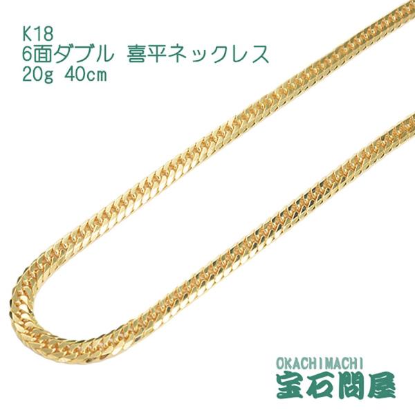okachihouseki_6kihe40-20