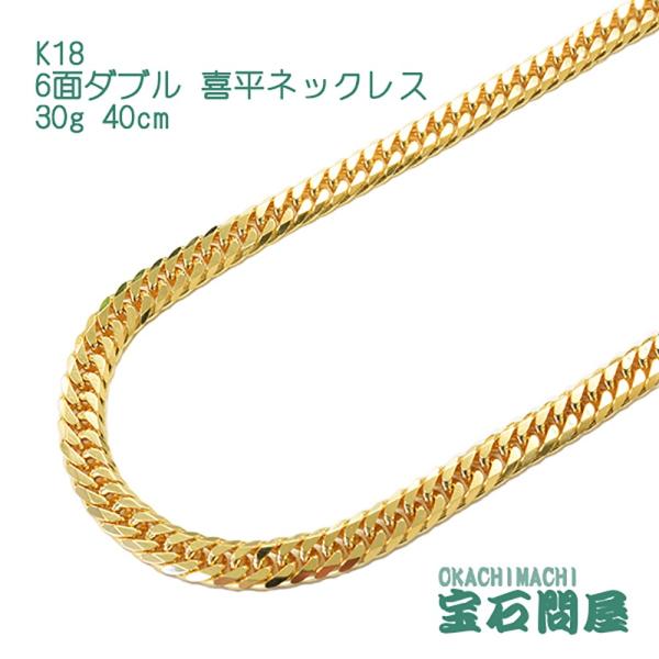 okachihouseki_6kihe40-30