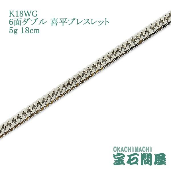 Brilliant Bijou Stainless Steel 2.5mm Bismark Chain Necklace