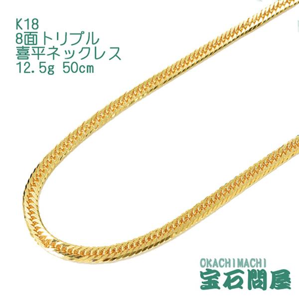okachihouseki_8kihe50-13