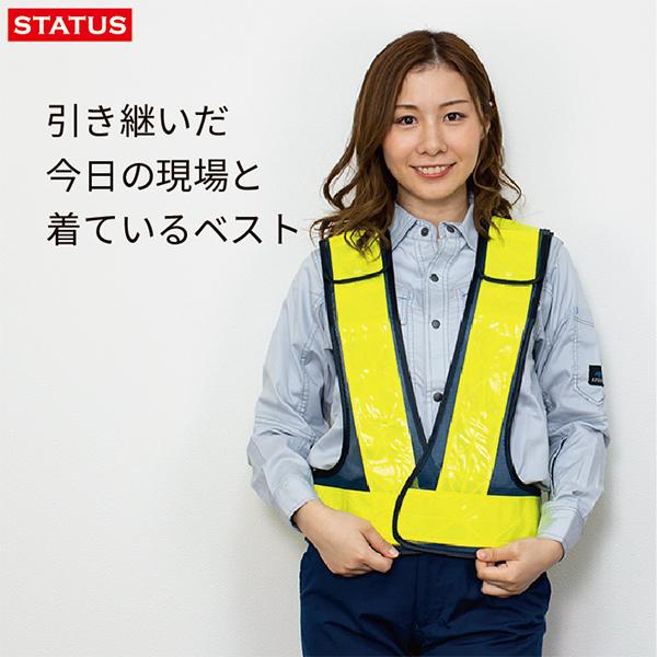 反射ベスト 安全ベスト 3段階調整機能付き 7cm幅