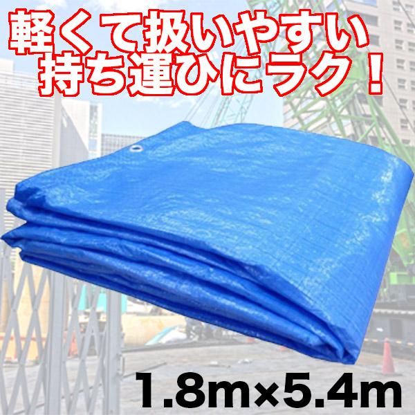 u[V[g  i #1000 Ki TCY 1.8m×5.4m 60Zbg