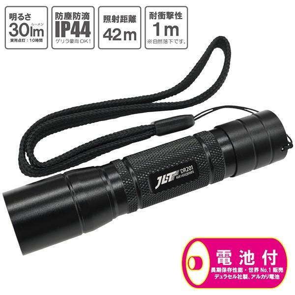 Led ライト おすすめ 電池式 小型 最強 強力 明るい 30ルーメン 手持ち 懐中電灯 Dr1 Light Led Mimi 001 岡潮 ヤフーショップ 通販 Yahoo ショッピング