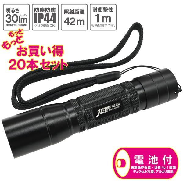 Led ライト おすすめ 本セット 電池式 強力 明るい 30ルーメン 小型 懐中電灯 Dr1 Light Led Mimi 003 岡潮 ヤフーショップ 通販 Yahoo ショッピング