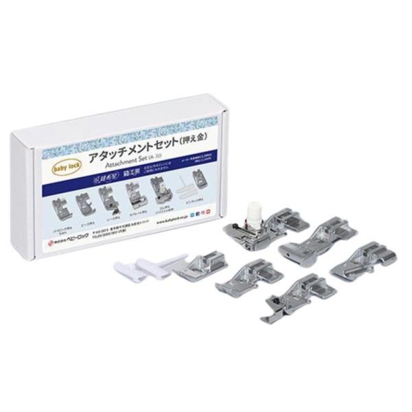 縫工房・縫希星専用アタッチメント６点セット「 A-7J 」です。セット内容: レース押え　　　　　　セパレート押え　　　　　　ビーズ押え　　　　　　パイピング押え５ｍｍ　　　　　　ゴム押え（テグス入れ兼用）　　　　　　ピンタック押え　　　　...
