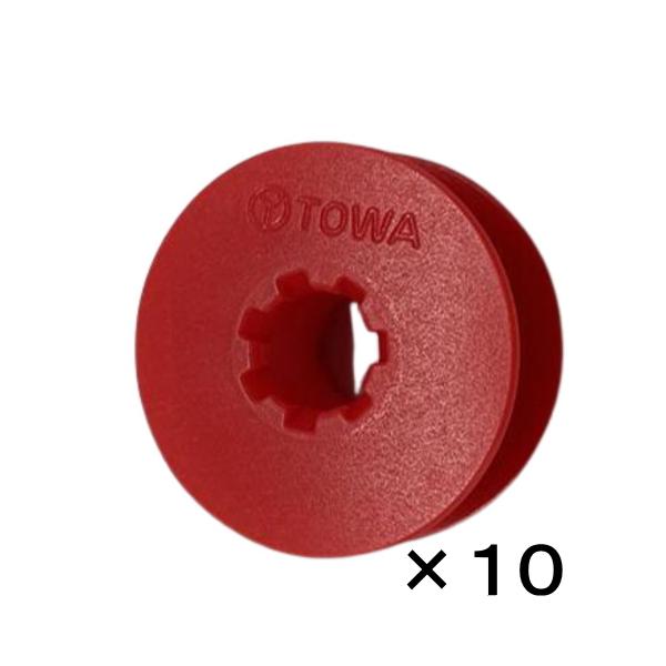 本縫いミシン用ボビン プラスチックボビン 10ヶ　色付きボビンです。カラー　：　赤・青・黄　３色から選択してください。サイズ　　　直径２１φ×厚さ９．２ｍｍ×中心穴径６φ１０ヶ価格です。メーカー：東和製作所　TOWA  MADE IN JA...