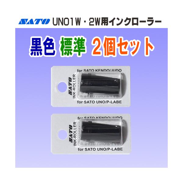 SATO製ハンドラベラー UNO 用のインクローラーです。配送種類：一般配送商品【仕様】・商品コード：WB9011030・JANコード：4993191150752・色は黒色となります・標準タイプは速乾タイプと比べ、ラベラー装着後の乾燥速度が...