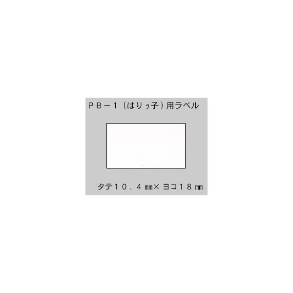 �T�g�[ PB-1 �͂�b�q ���x�� �����n ���S 100�� �C���N2�t�� (SATO PB-1-1 PB PB1 �� ���n �V�[�� ���[�� �n���h���x���[ �� �n���h���x��) ���i�摜2
