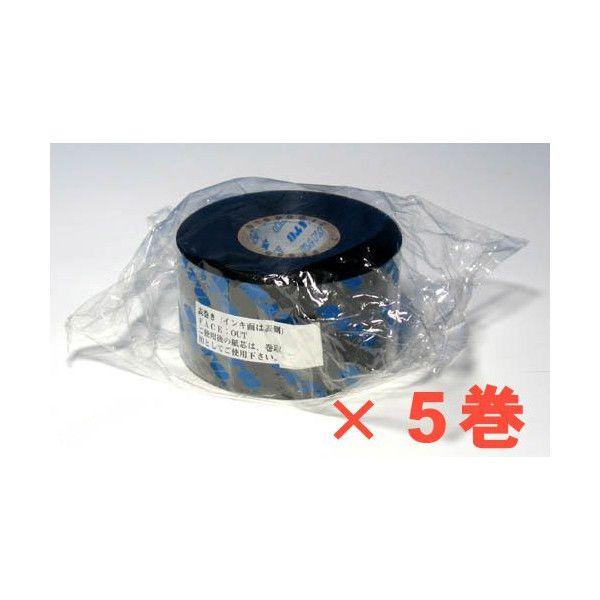 SATO 純正カーボンリボン＆ラベル用紙セット サトー プリンター用 リボン PF45B 39.5mm×450m 5巻 (SATO・カーボン