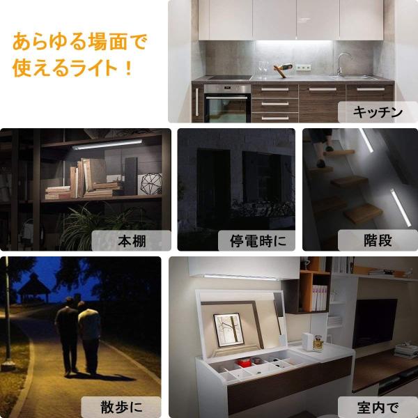 Ledセンサーライトlofter 最新版66led 人感センサー光センサー4モードusb充電式マグネット付高感度高輝度省エネ Buyee 日本代购平台 产品购物网站大全 Buyee一站式代购