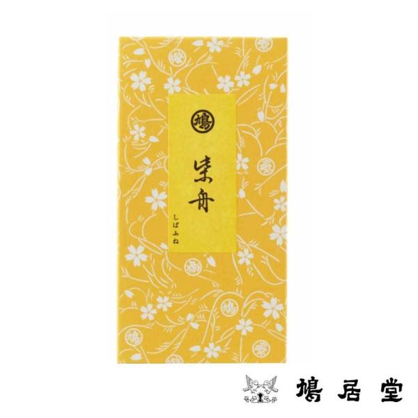 鳩居堂 練香/煉香 柴舟(しばふね) 箱入20g : 創業大正七年 お茶の岡田