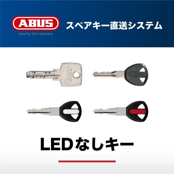 ABUS スペアキー(通常タイプ) ※岡田商事(株)で取扱いのある ABUS スペアキー(通常タイプ) ※岡田商事(株)で取扱いのある