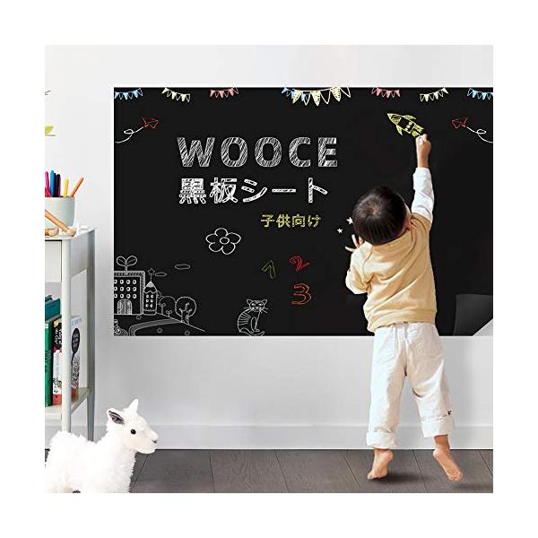 Wooce 黒板シート 厚め0.19mm 壁に貼れる黒板 ブラックボードシート 壁紙シール 貼り付け簡単 はがせる 書きやすくて消しやすい フリ